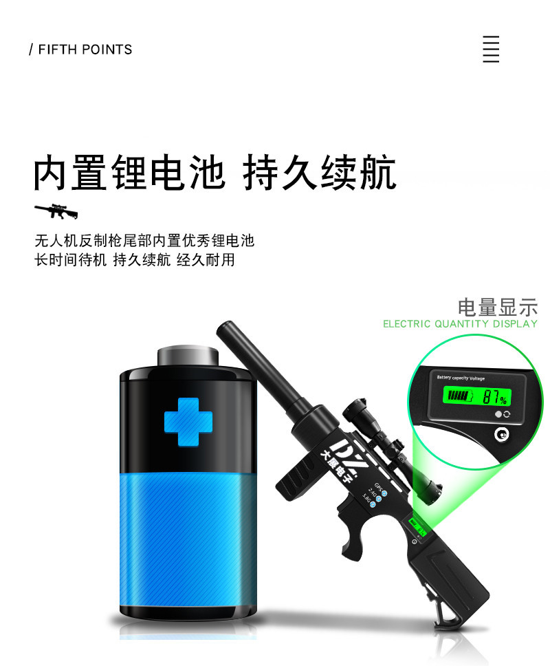 內(nèi)置鋰電池，持久續(xù)航