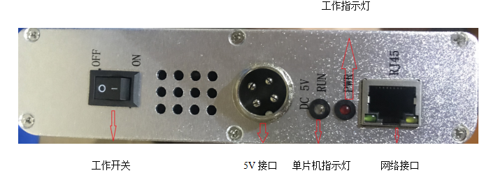 設(shè)備連接示意圖