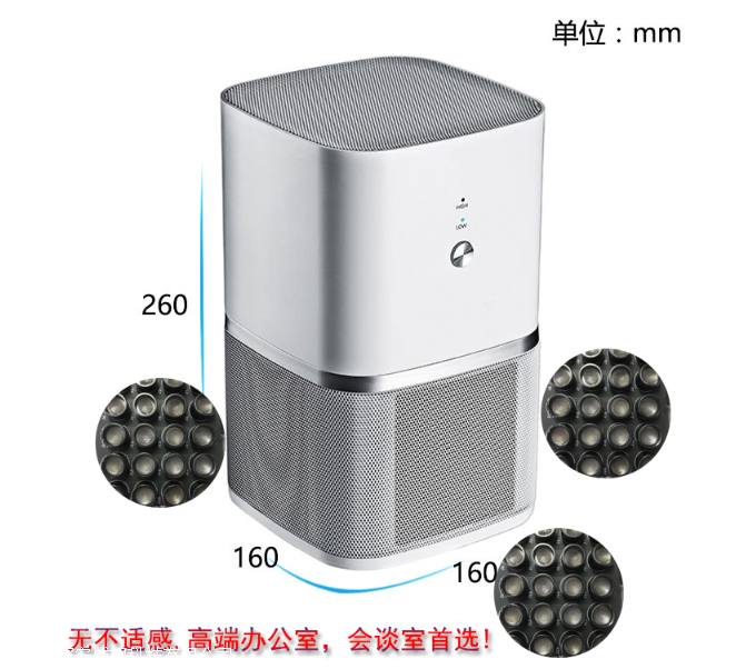 錄音屏蔽器|空氣凈化器款|隱蔽信號(hào)屏蔽器|防竊聽信號(hào)屏蔽器