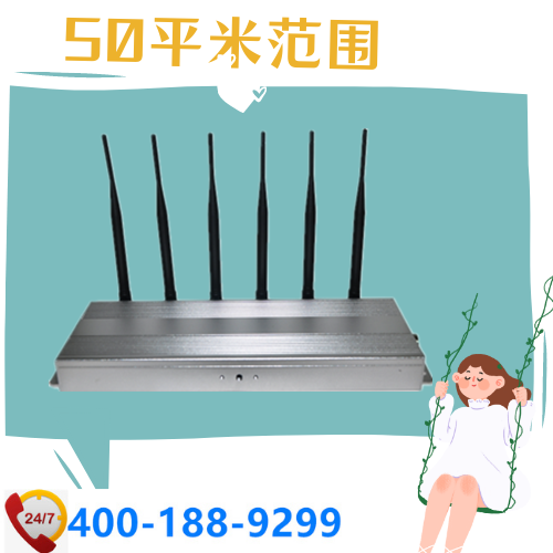 家用信號干擾器|可持續(xù)工作|屏蔽效果更強(qiáng)DZ-602C