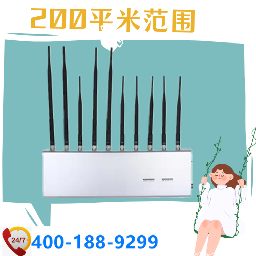 家用5G手機屏蔽器|可穿墻信號屏蔽器|5G信號屏蔽器DZ-802C