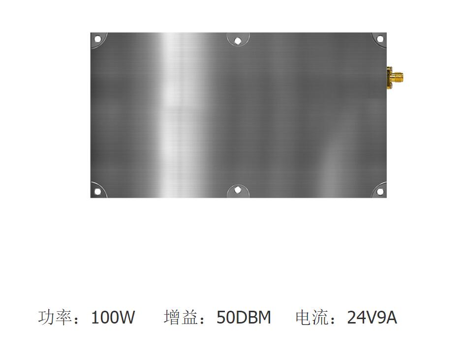 100W無人機反制設備功放模組干擾屏蔽模塊