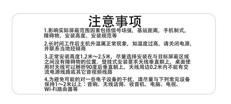 七．售后服務
1.所有產品如非人為損壞均提供一個月內免費換新機、三年內免費質保（部分
2. 長年免費提供技術咨詢、培訓和方案設計服務