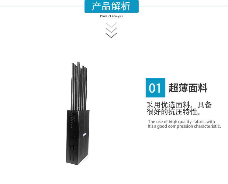 該設備可以有效地屏蔽所有2G/3G/4G/5G手機、GPS/北斗定位、2.4GWiFi（WLAN/ZIGBEE/BLUETOOTH)等無線通信信號。